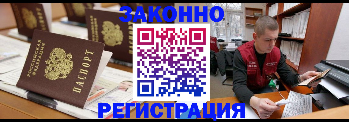 регистрация для школы в Набережных Челнах